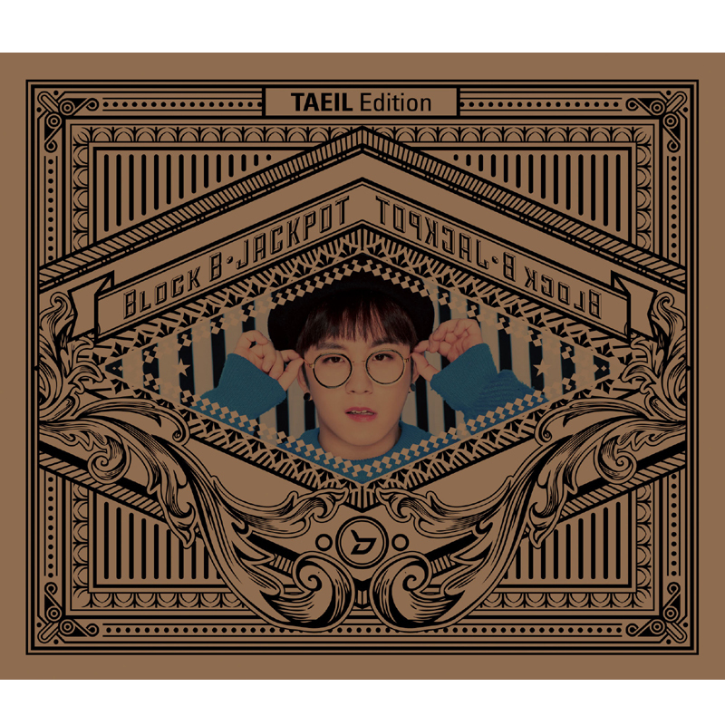 JACKPOT <TAEIL Edition>