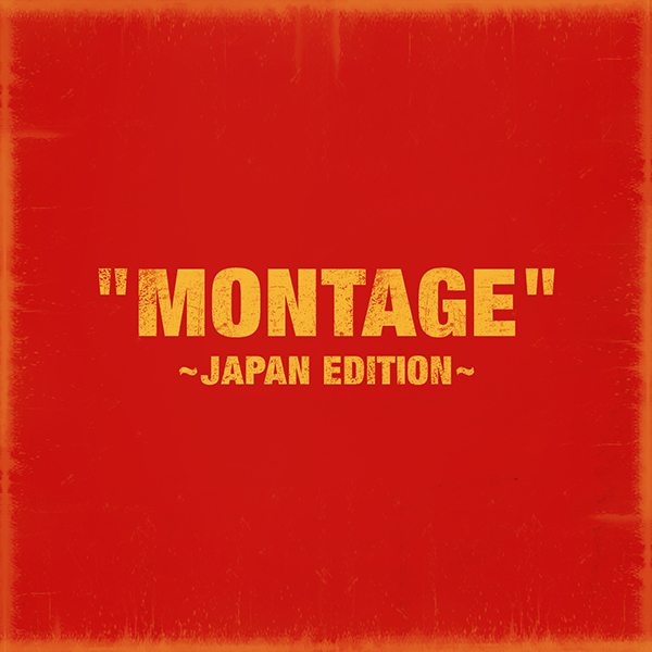 Block B「MONTAGE～JAPAN EDITION～＜通常盤＞」